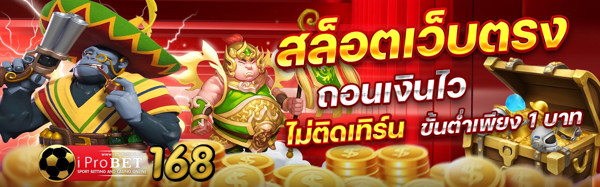 IPROBET168